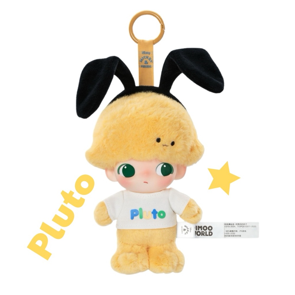 Unopened Authentic Pop Mart Disney Dimoo World Pluto